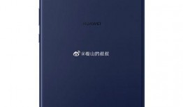 最新华为平板爆料,颠覆性设计，性能再升级！